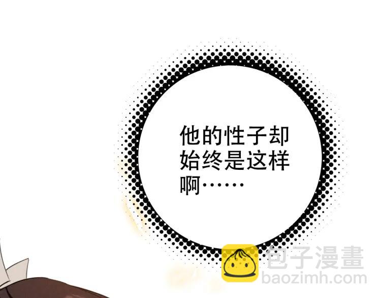 第35话 和他回去(1/3)-第37话