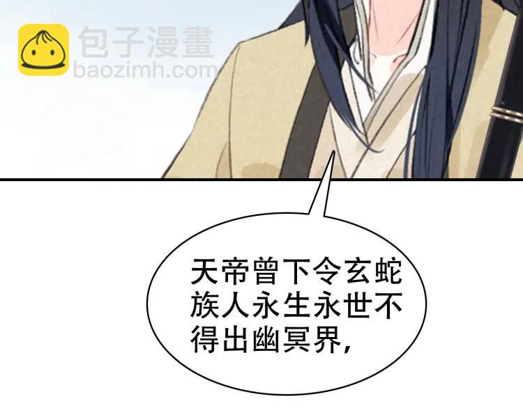 第35话 和他回去(1/3)-第37话