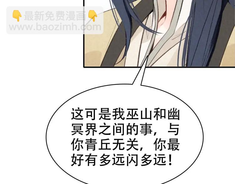 第35话 和他回去(1/3)-第37话