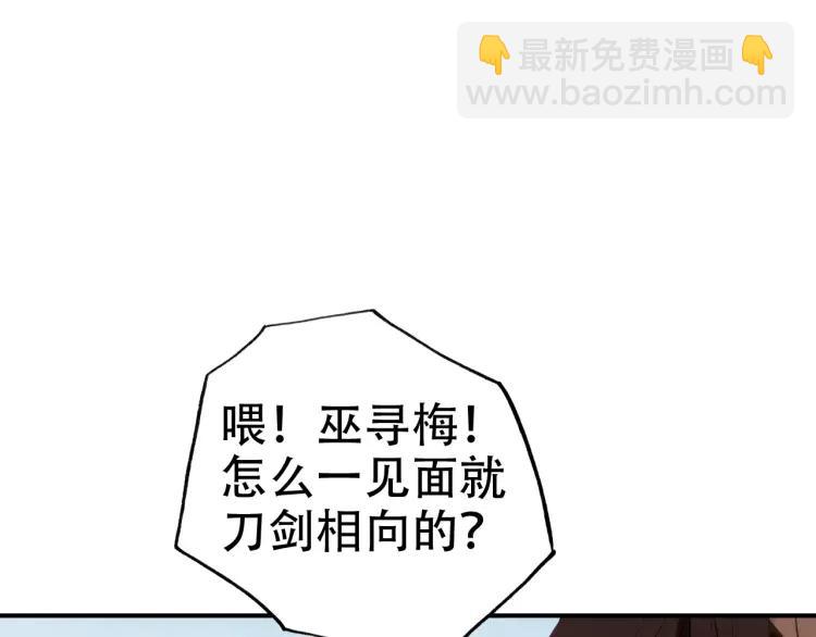 第35话 和他回去(1/3)-第37话