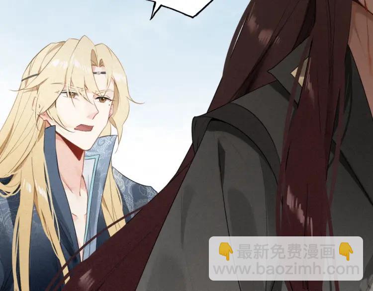 第35话 和他回去(1/3)-第37话