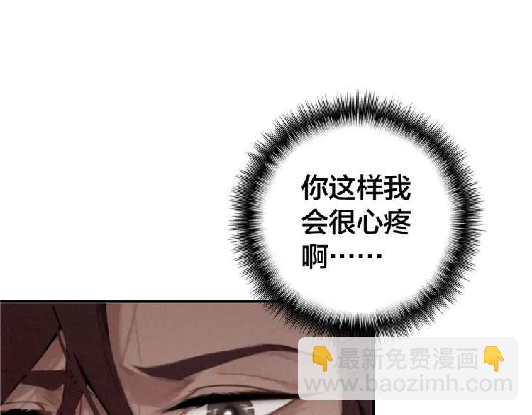 第37话 杀回来了(1/3)-第39话