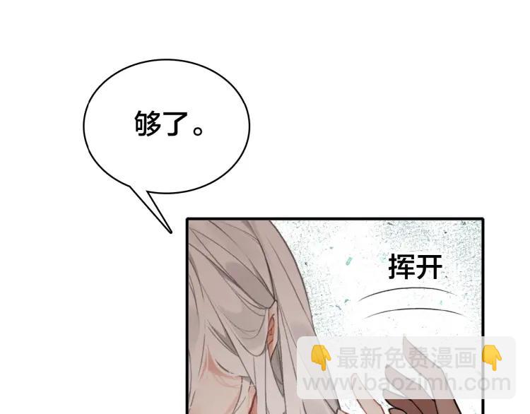 第37话 杀回来了(1/3)-第39话