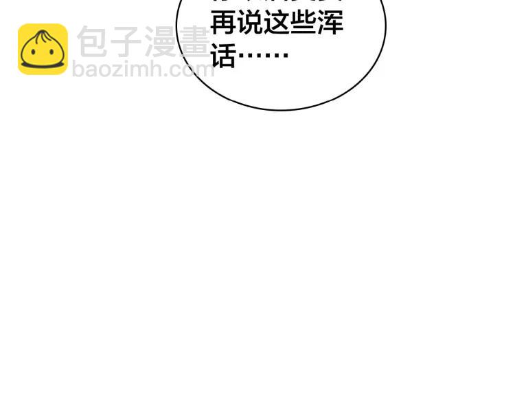 第37话 杀回来了(1/3)-第39话