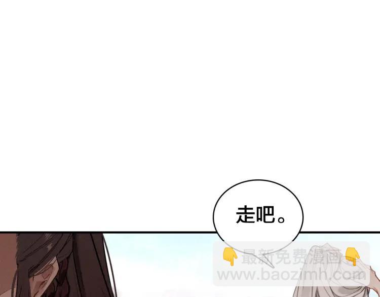 第37话 杀回来了(1/3)-第39话