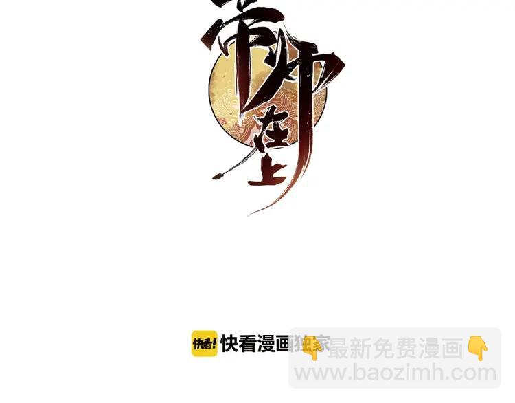 第37话 杀回来了(1/3)-第39话