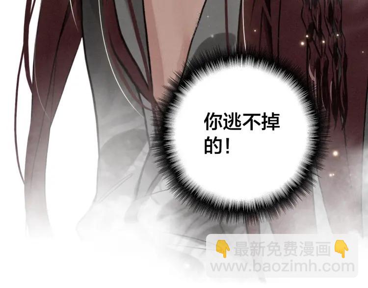 第37话 杀回来了(1/3)-第39话