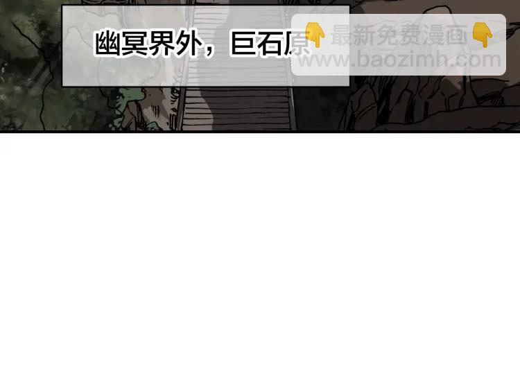 第37话 杀回来了(1/3)-第39话