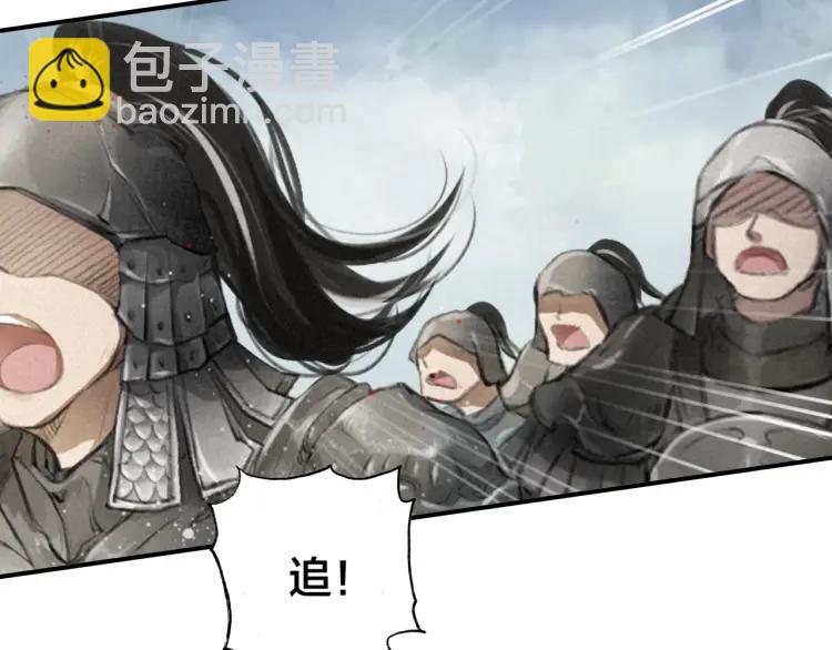 第37话 杀回来了(1/3)-第39话