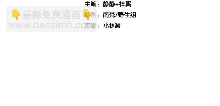 第37话 杀回来了(1/3)-第39话