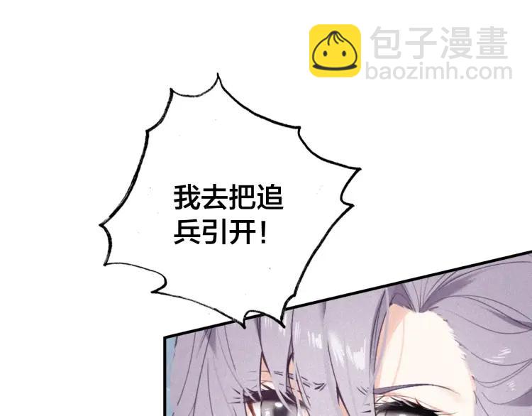 第37话 杀回来了(1/3)-第39话