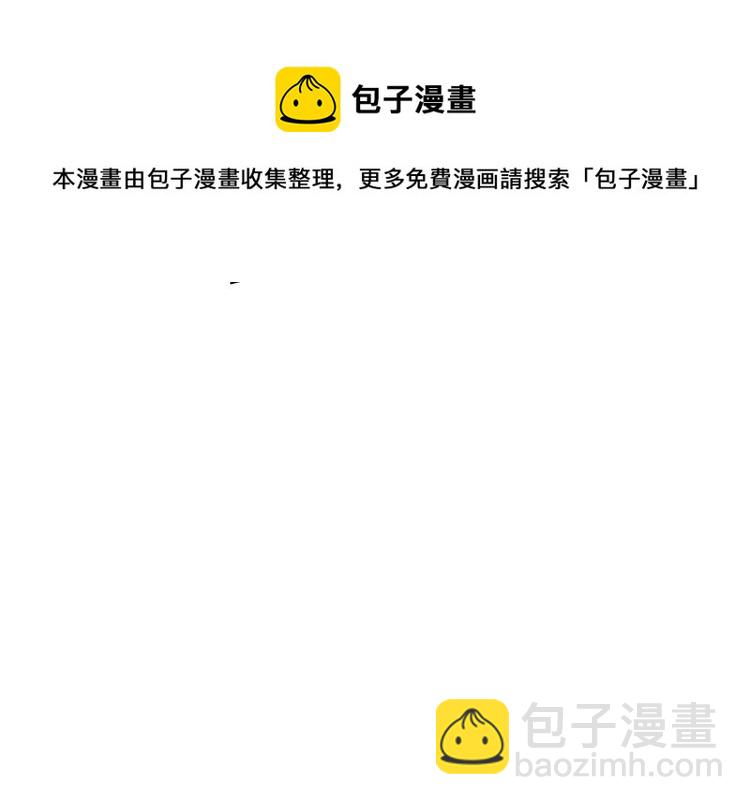 第37话 杀回来了(1/3)-第39话