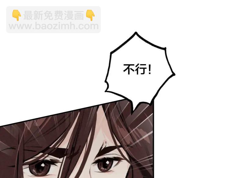 第37话 杀回来了(1/3)-第39话