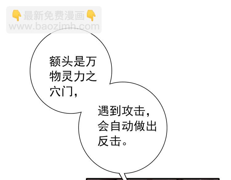 第4话 略施小计(1/3)-第5话