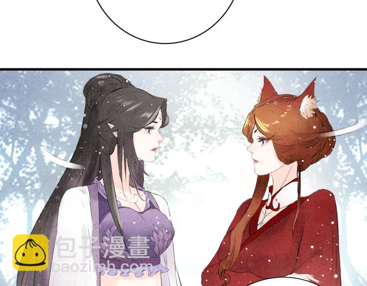 第4话 略施小计(1/3)-第5话