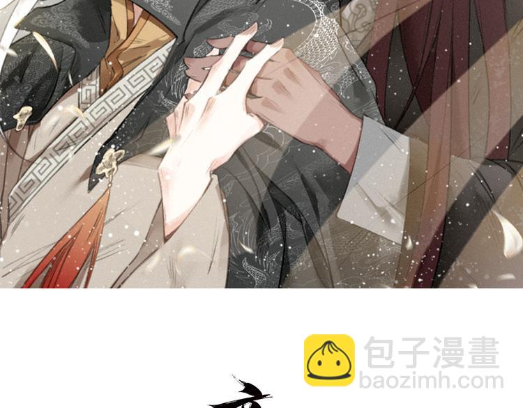 第4话 略施小计(1/3)-第5话