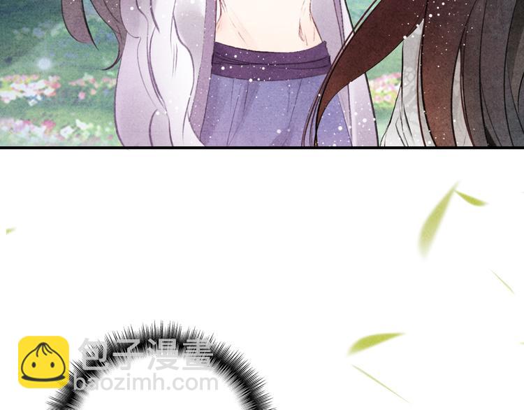 第4话 略施小计(1/3)-第5话