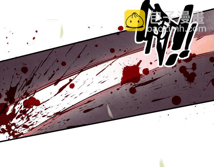 第4话 略施小计(1/3)-第5话