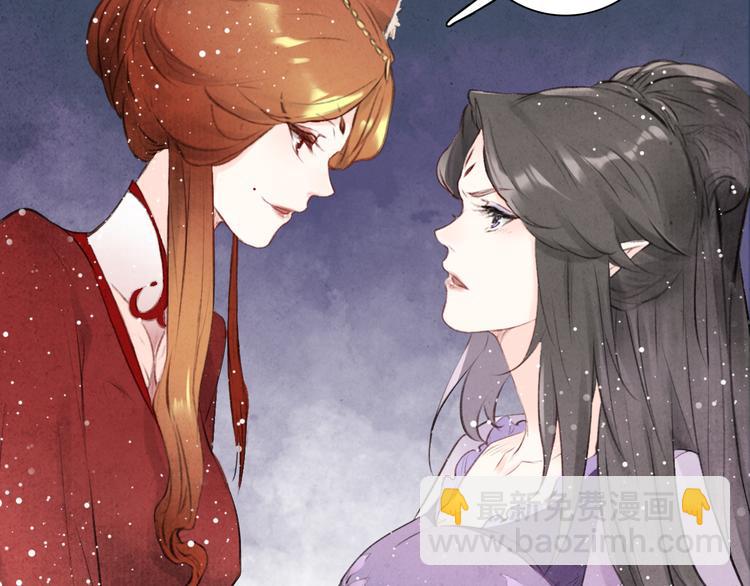 第4话 略施小计(1/3)-第5话