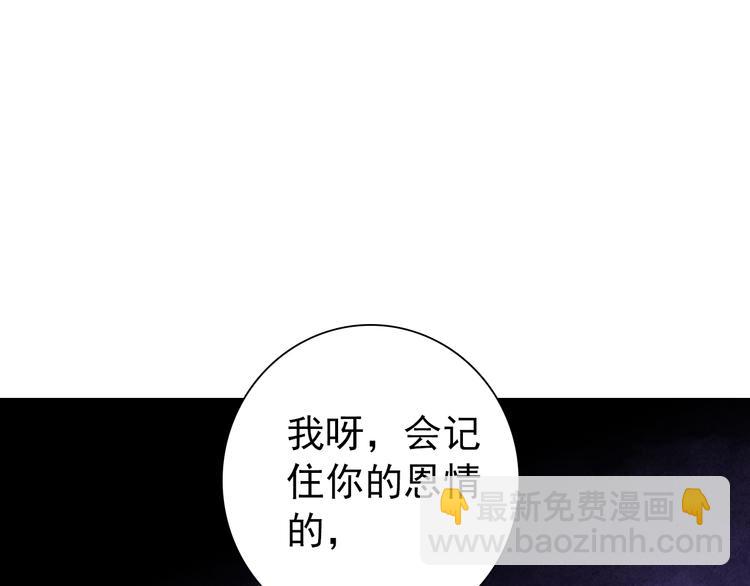 第4话 略施小计(1/3)-第5话