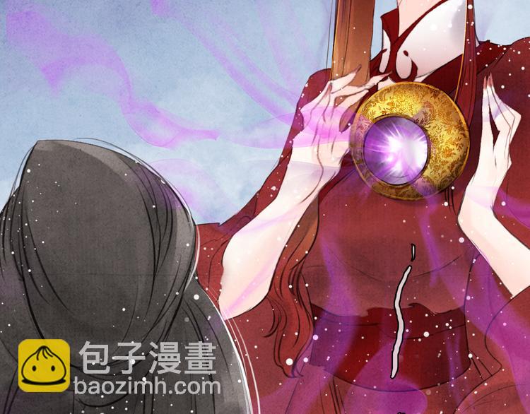 第4话 略施小计(1/3)-第5话