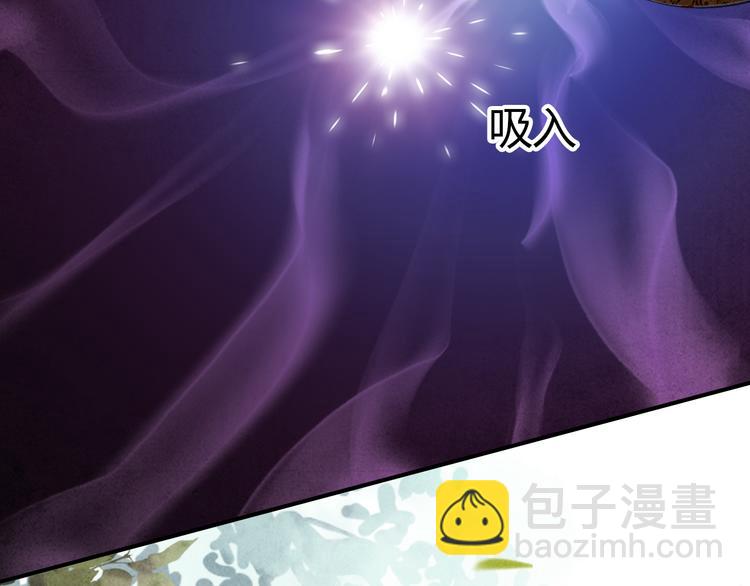 第4话 略施小计(1/3)-第5话