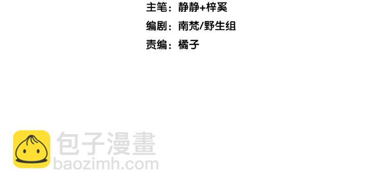 第4话 略施小计(1/3)-第5话