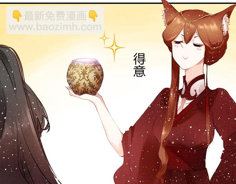 第4话 略施小计(1/3)-第5话