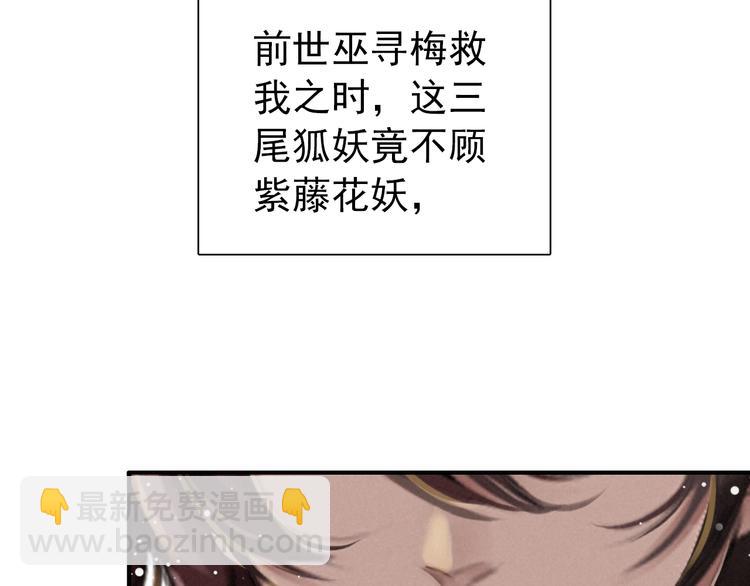 第4话 略施小计(1/3)-第5话