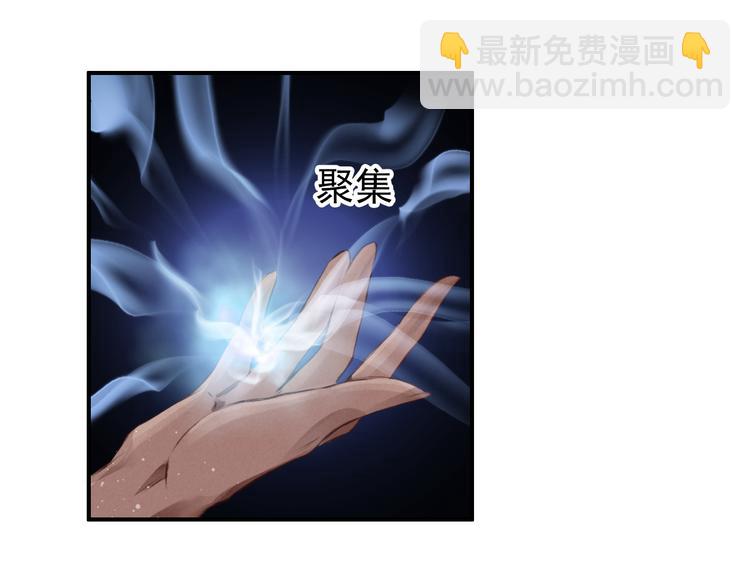 第4话 略施小计(1/3)-第5话