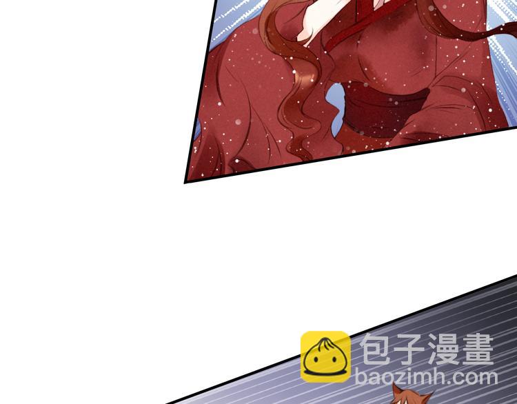 第4话 略施小计(1/3)-第5话