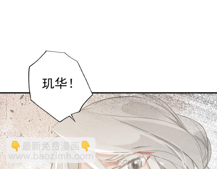 第39话 舍命相救(1/3)-第41话