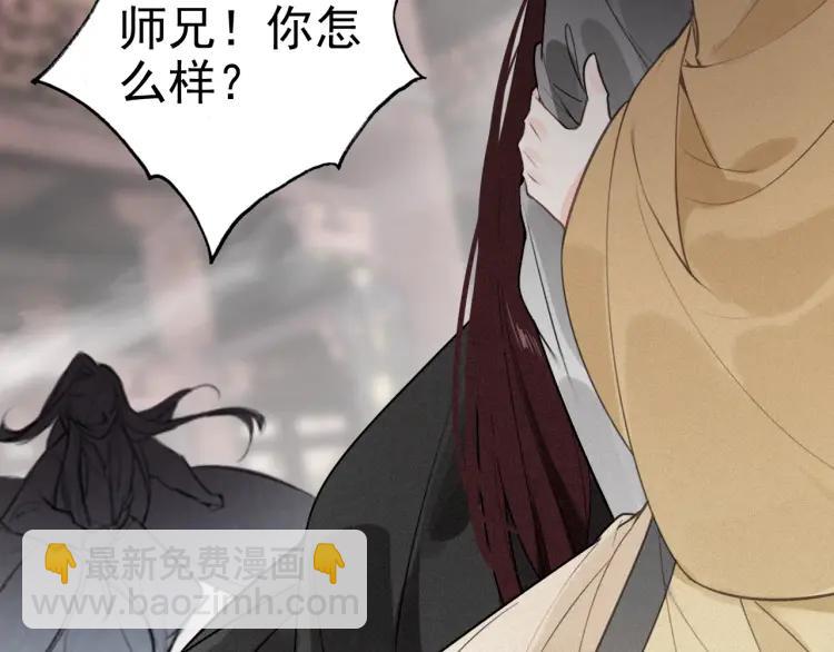 第39话 舍命相救(1/3)-第41话