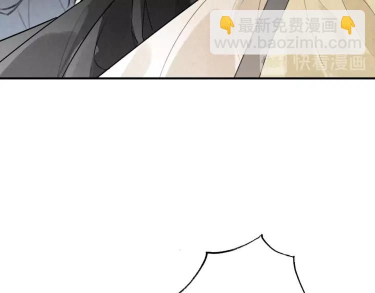 第39话 舍命相救(1/3)-第41话