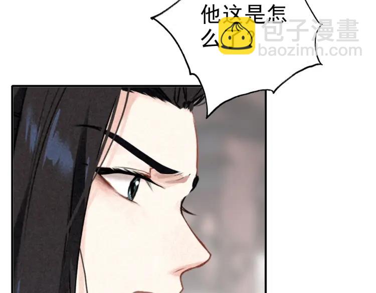 第39话 舍命相救(1/3)-第41话