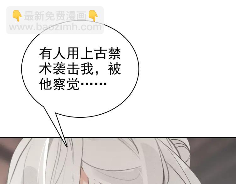 第39话 舍命相救(1/3)-第41话