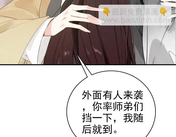 第39话 舍命相救(1/3)-第41话