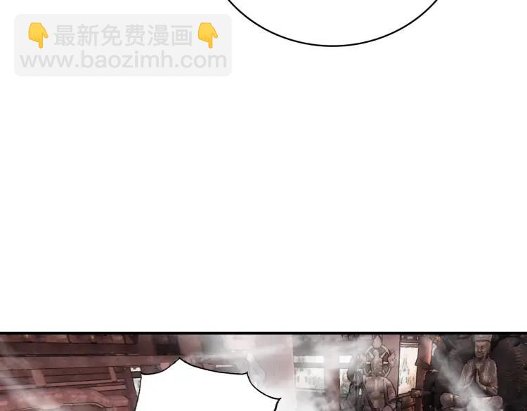 第39话 舍命相救(1/3)-第41话