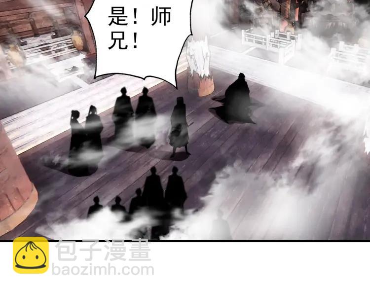 第39话 舍命相救(1/3)-第41话