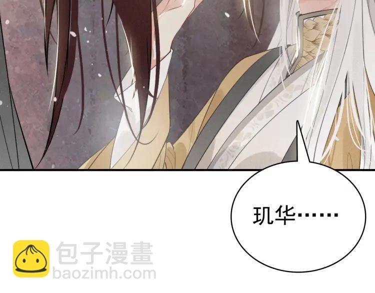 第39话 舍命相救(1/3)-第41话