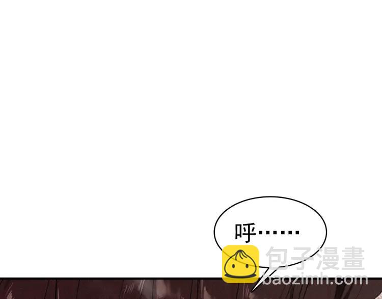 第39话 舍命相救(1/3)-第41话