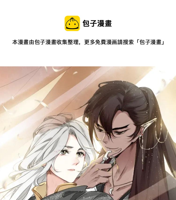 第41话 恩怨两清(1/3)-第43话