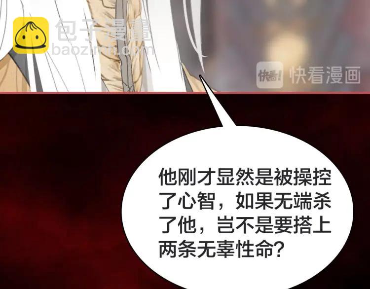 第41话 恩怨两清(1/3)-第43话