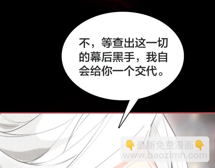 第41话 恩怨两清(1/3)-第43话