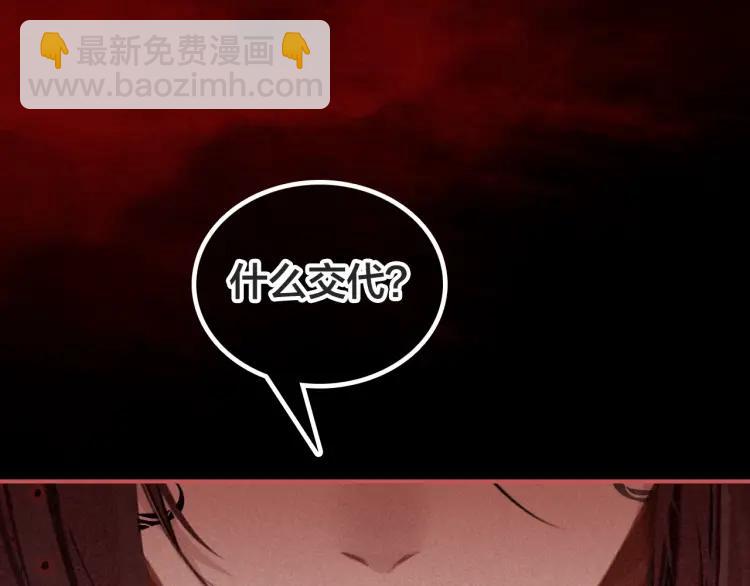 第41话 恩怨两清(1/3)-第43话