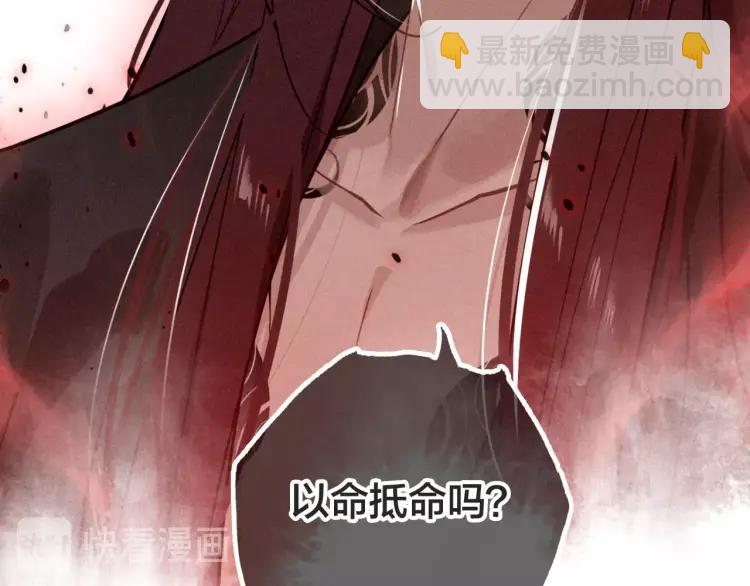 第41话 恩怨两清(1/3)-第43话