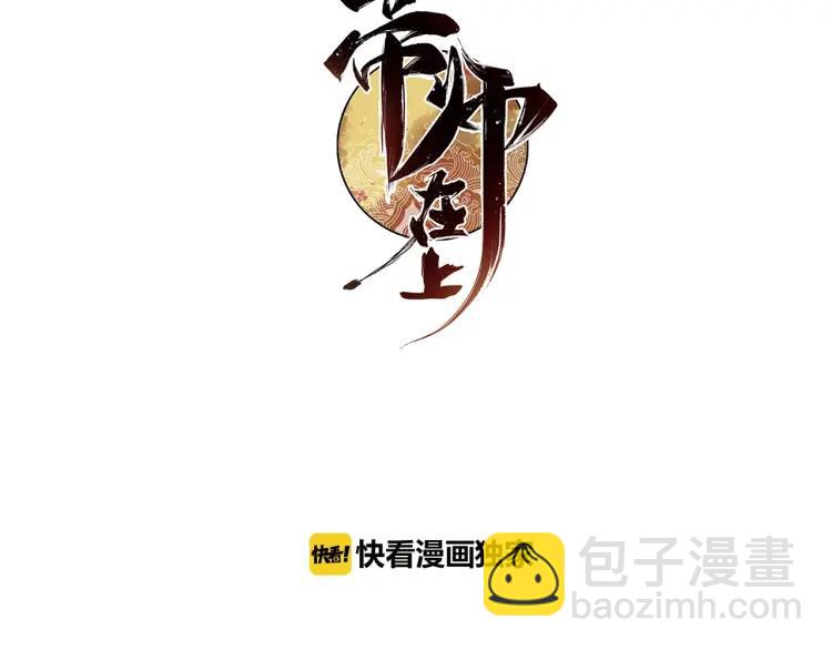 第41话 恩怨两清(1/3)-第43话