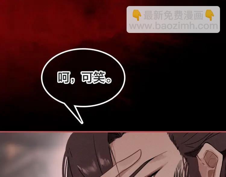 第41话 恩怨两清(1/3)-第43话