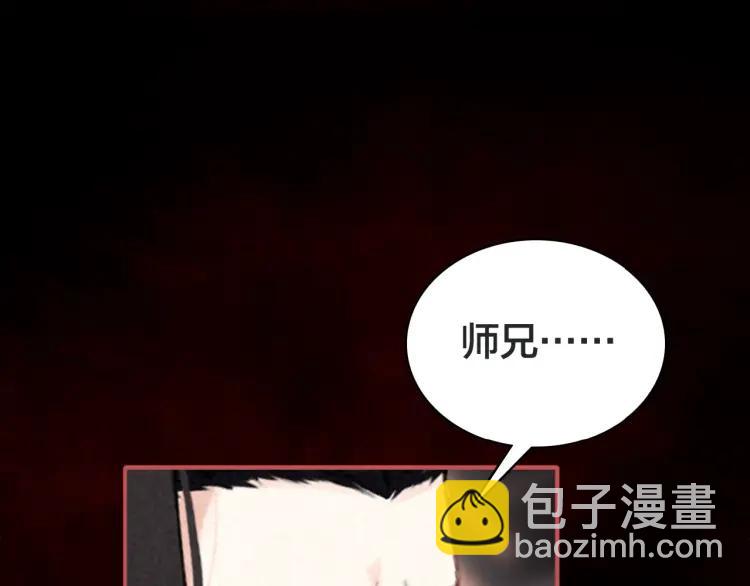 第41话 恩怨两清(1/3)-第43话