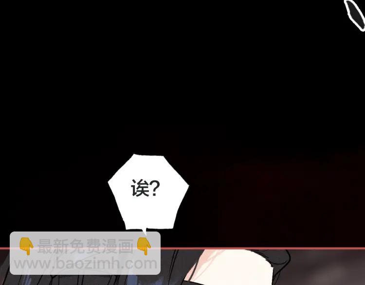 第41话 恩怨两清(1/3)-第43话